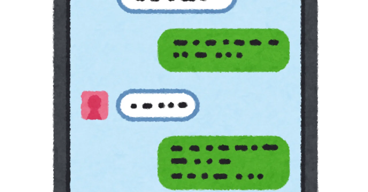 ドコモ rcs デメリット
