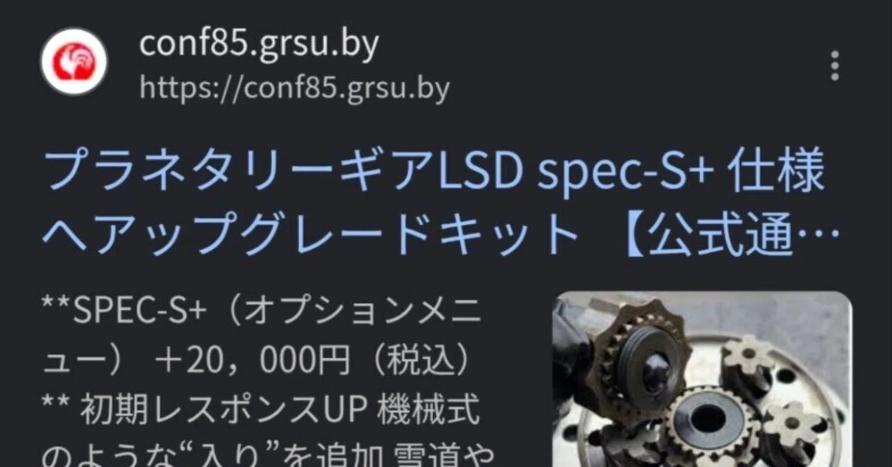 ิω・ิ)【注意】 「偽物が出るほど検索され始めたので注意喚起です 