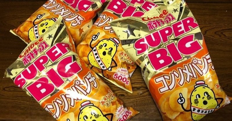 コストコで買える デッカい お菓子 をまとめてみた なめこキリン Note