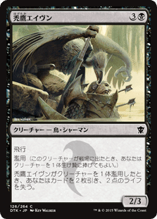 黒猫/Black Cat》[M15] 黒C | 日本最大級 MTG通販サイト「晴れる屋」