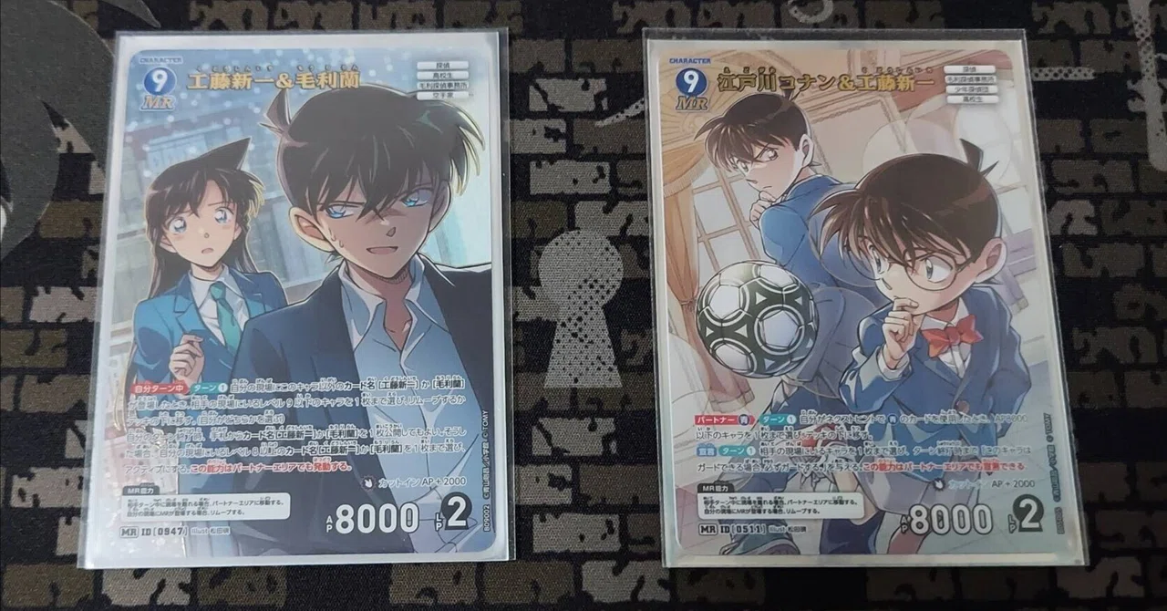 【即日発送】　名探偵コナンカード　青単　新一&蘭デッキ 第9弾青単新一蘭デッキについて｜サトウ@らんまる