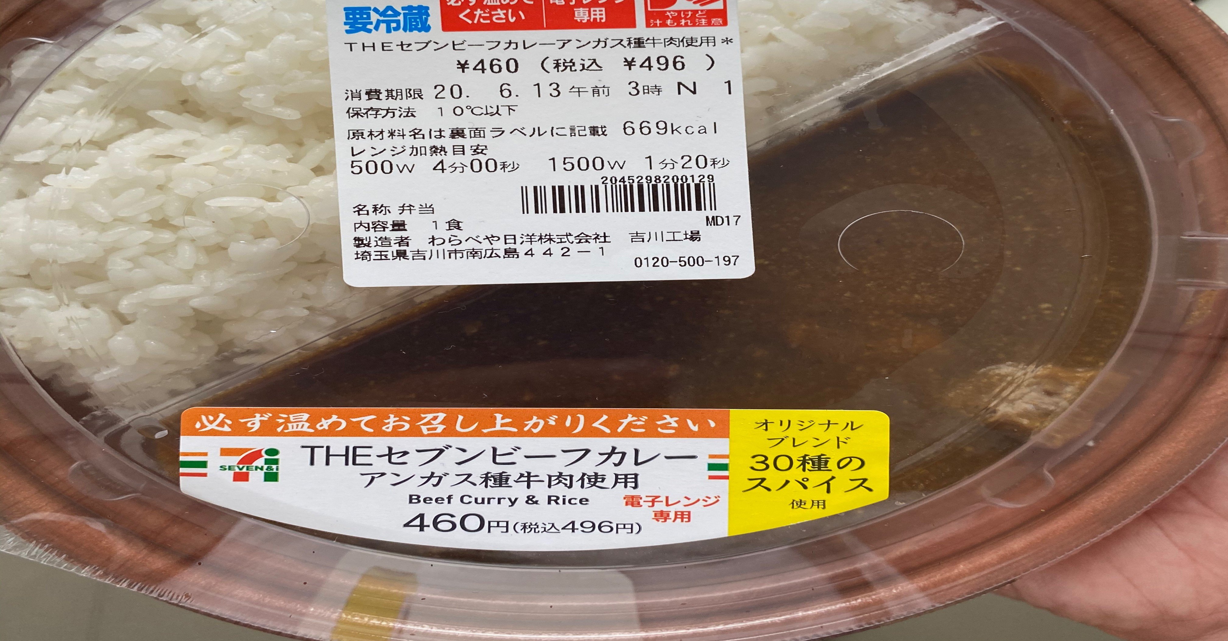 セブンイレブンのここがスゴい No 005 Kenshin Shimizu Note セブンイレブンのここがスゴい No 005 Kenshin Shimizu Note