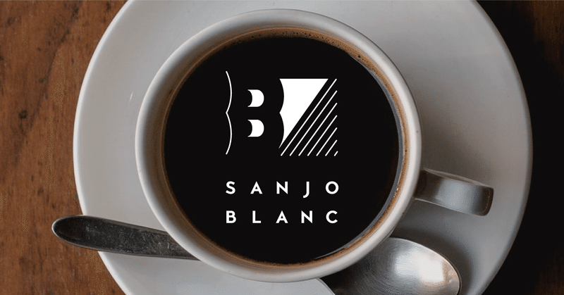 言葉とアートで余白を生み出すカフェ『SANJO BLANC（三条ブラン）』オープン！