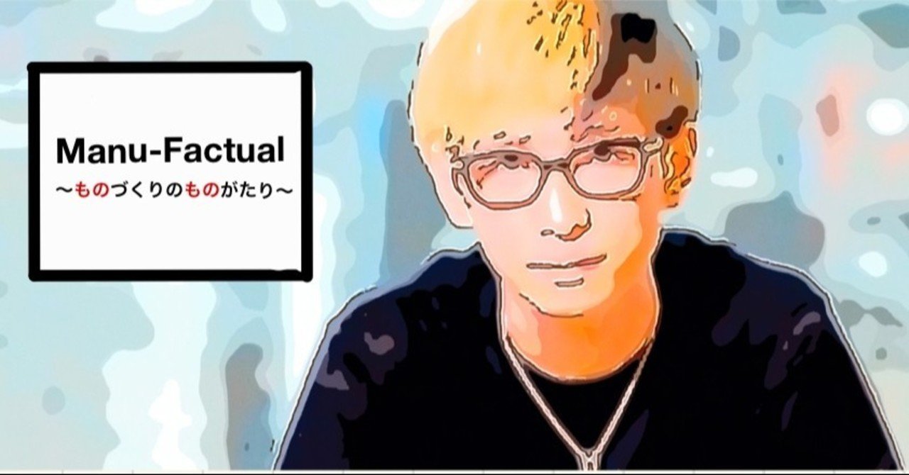 ビジョナリーカンパニー編5 カリスマはいらない 中嶋豪 Nakajima Go Note ビジョナリーカンパニー編5 カリスマはいらない 中嶋豪 Nakajima Go Note