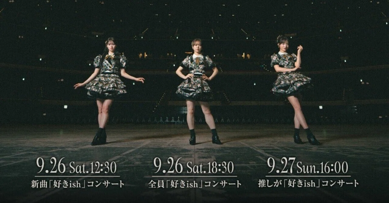 AKB48 THREE CONCEPTS LIVE｜katopu