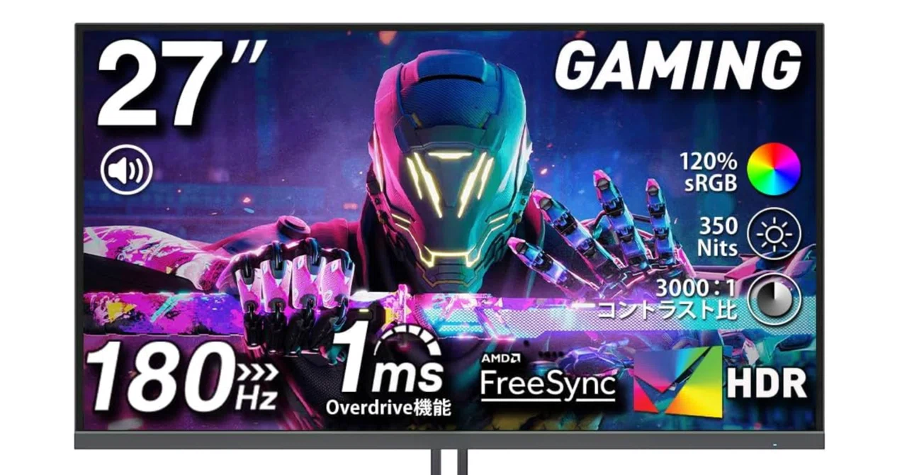 cocopar HG-27H 27インチ 180Hz ゲーミングモニター徹底紹介｜8mm薄型