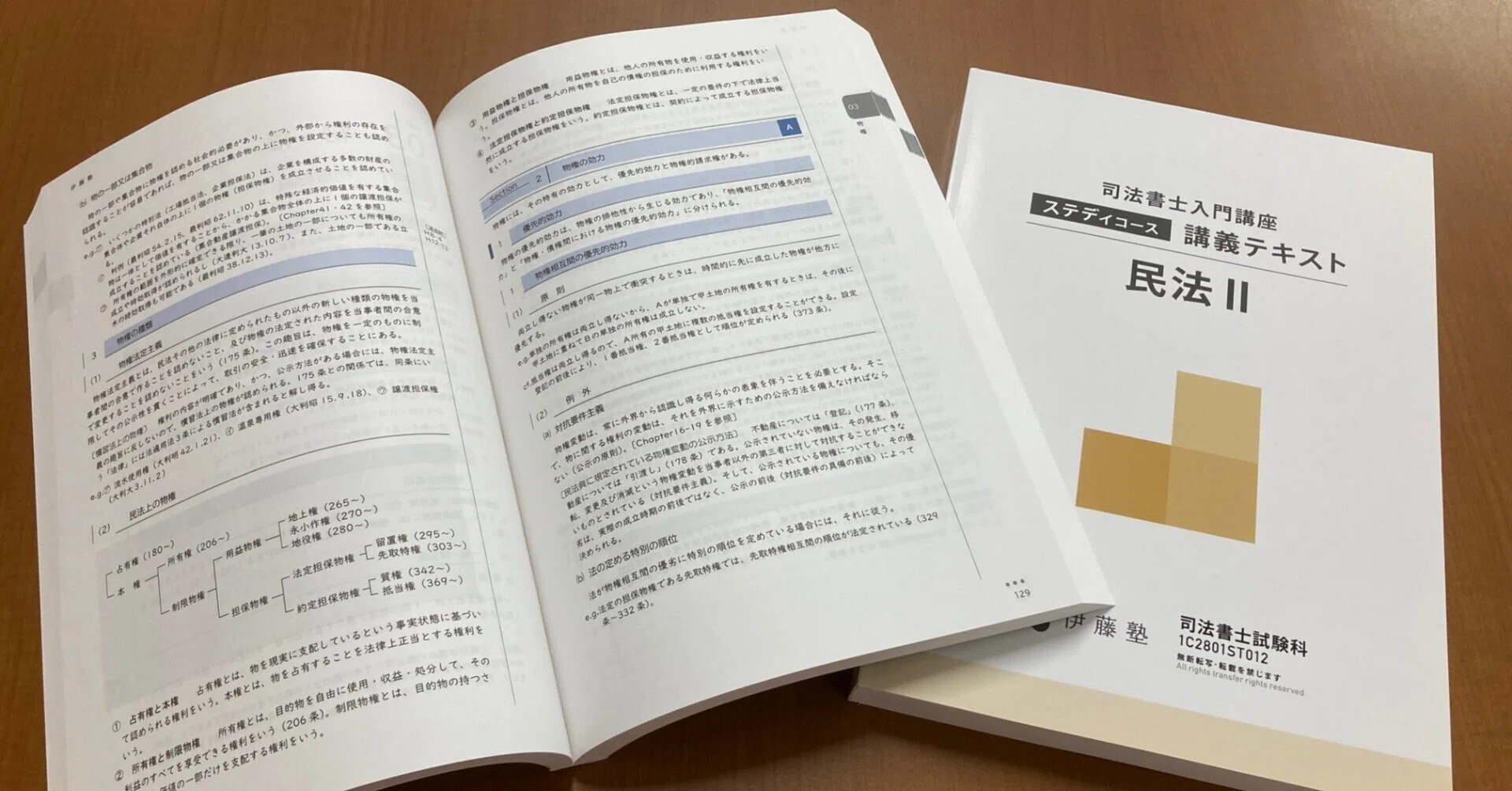デジタル時代にこそ光る「手で書く」学習の力：伊藤塾の紙教材が提供