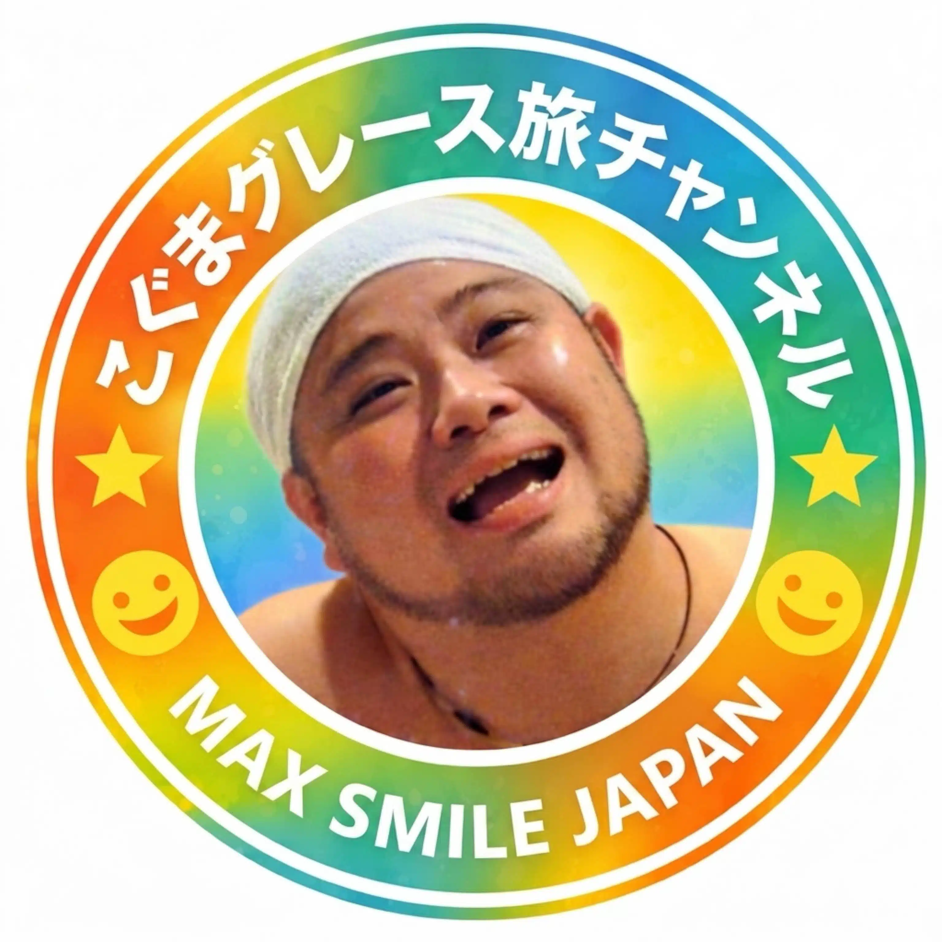 こぐまグレース
