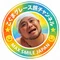 こぐまグレース