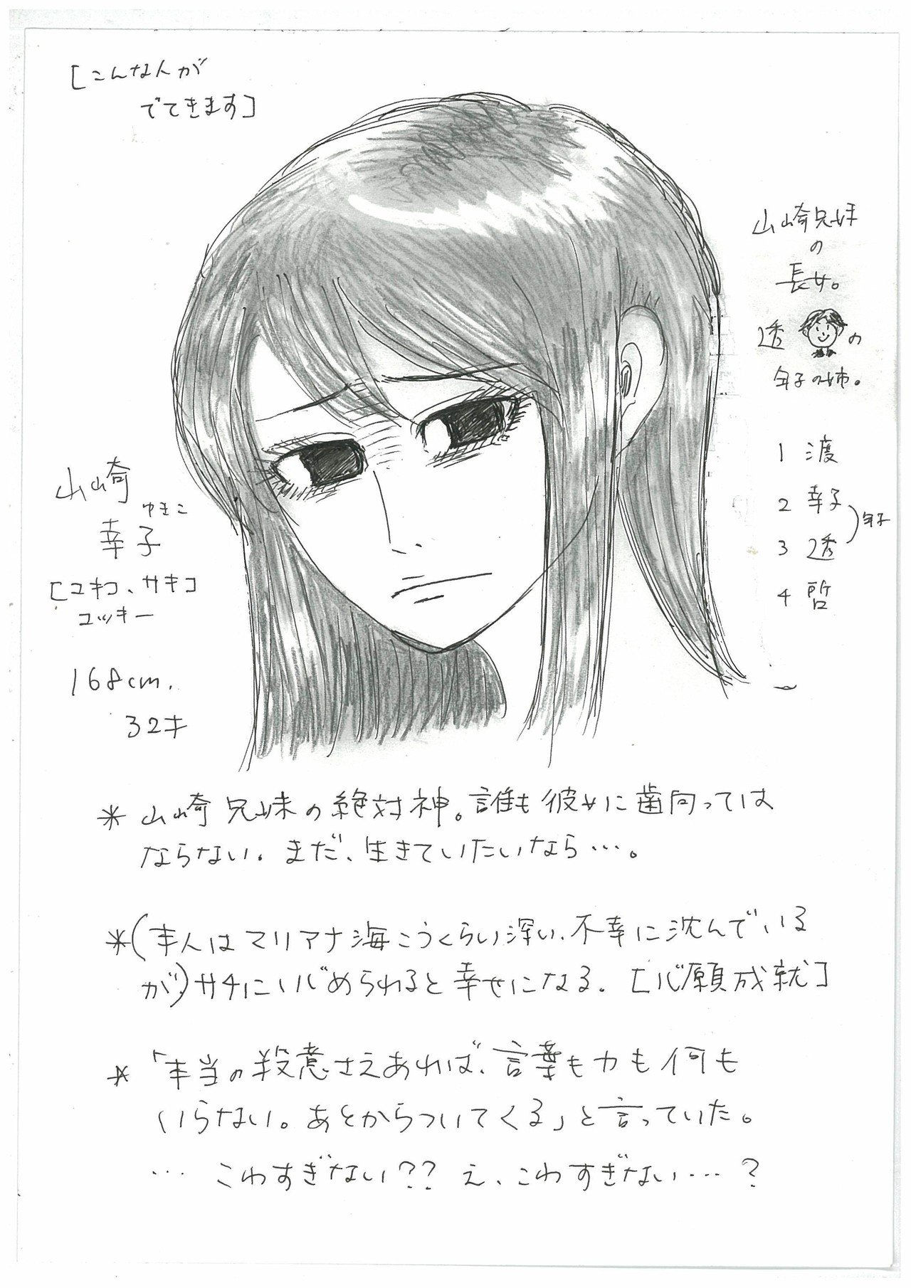 おはよー であります ケロロ軍曹 無我夢中で新しい小説の書き方に挑戦してたら ねー 太った も 寒天ダイエットしよっかなって 寒天大好きすぎて 逆にダイエットで寒 麻衣です Note おはよー であります ケロロ軍曹 無我夢中で新しい小説の書き方に挑戦してたら ねー 太った も 寒天ダイエットしよっかなって 寒天大好きすぎて 逆にダイエットで寒 麻衣です Note