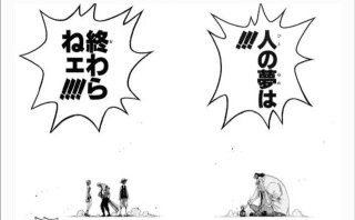 人の夢は終わらねェ 400 もりしたけん メンタルトレーニング Note