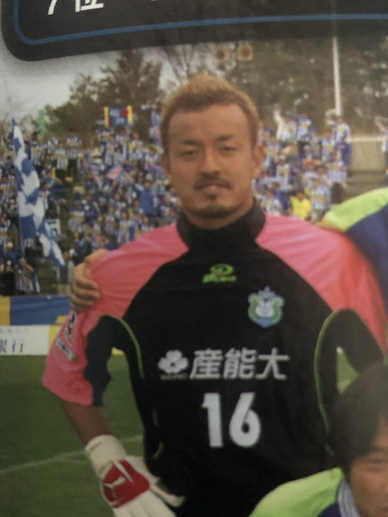 湘南ベルマーレ背番号列伝シリーズ 16番編 しゅん Note 湘南ベルマーレ背番号列伝シリーズ 16番編 しゅん Note