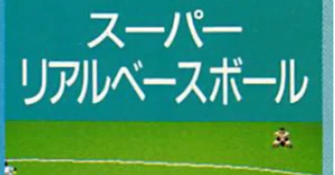 1650万円くれた会社の製品を悪く書くことは可能なのか｜ムゲンホンダナ