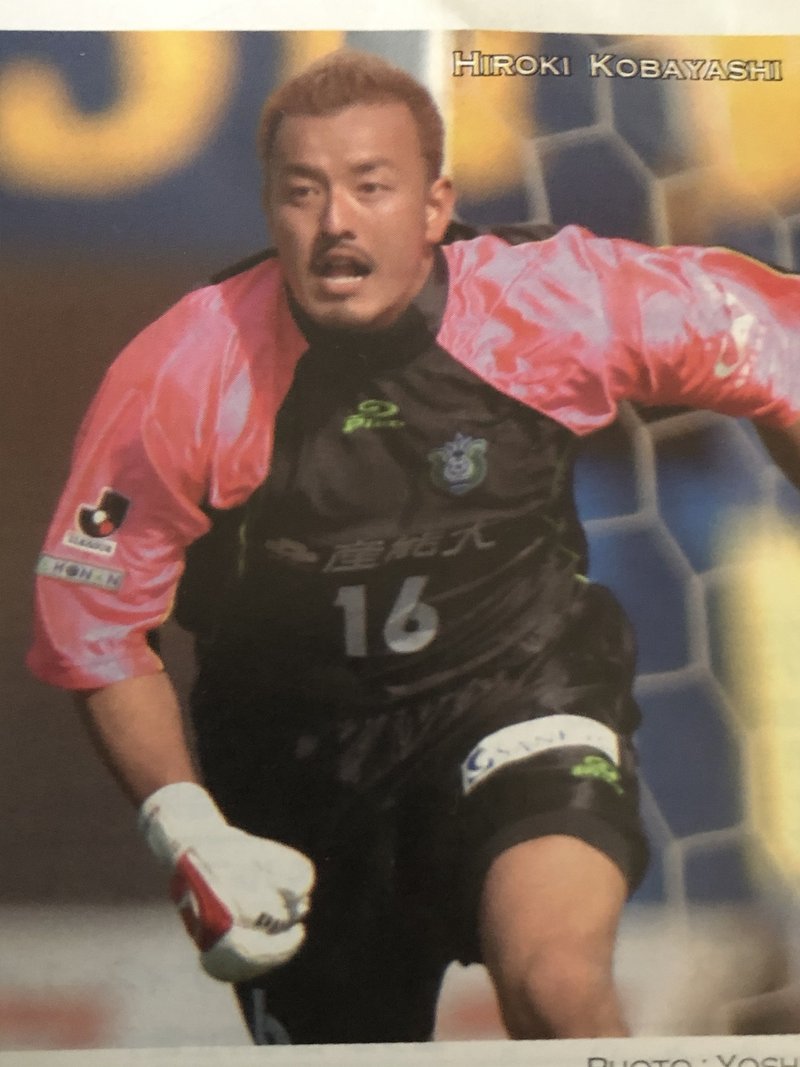 湘南ベルマーレ背番号列伝シリーズ 16番編 しゅん Note 湘南ベルマーレ背番号列伝シリーズ 16番編 しゅん Note