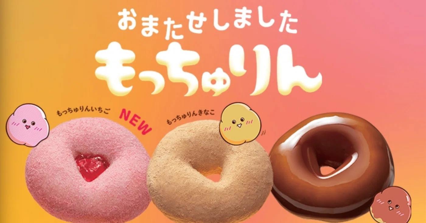 My wife asked me to find out 'Who is Mocchurin?', so｜こやなぎ