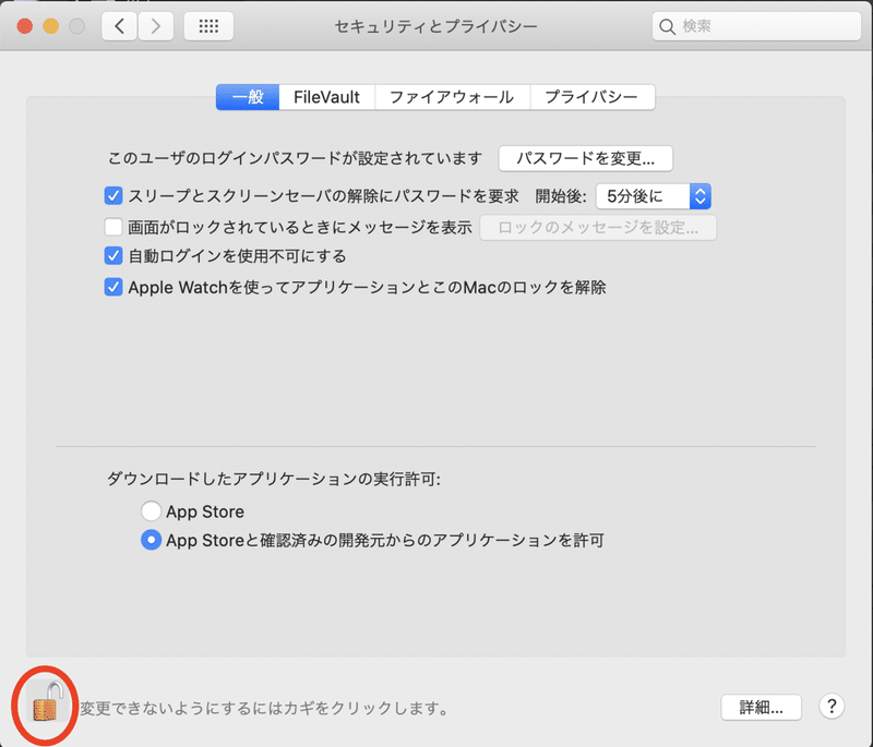 スクリーンショット 2020-06-16 10.10.08