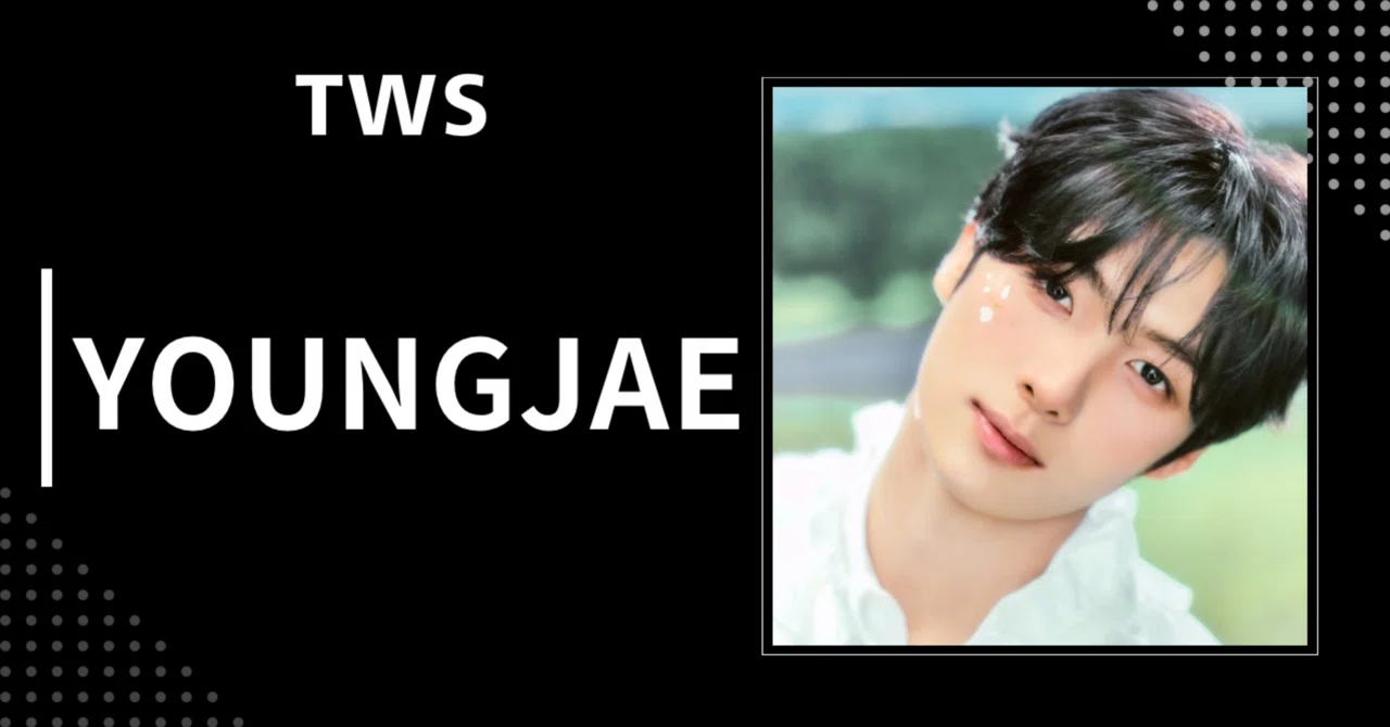 TWS】ヨンジェ｜完全網羅プロフィール・経歴・最新情報まとめ｜韓国