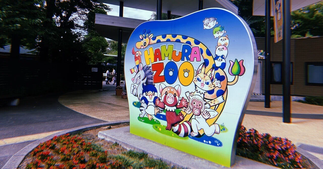 ヒノトントンZOO【羽村市動物公園】 / Hinotonton Zoo[Hamura City