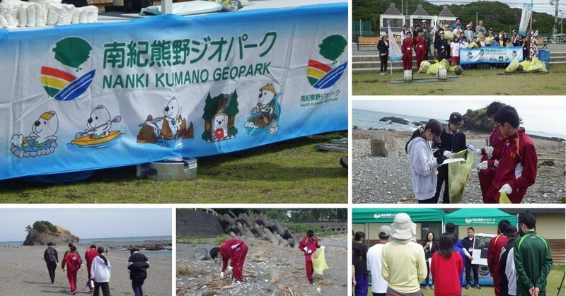 【南紀熊野ジオパーク探偵団「海洋環境を考える」活動に参加しました！】海南高校海南校舎