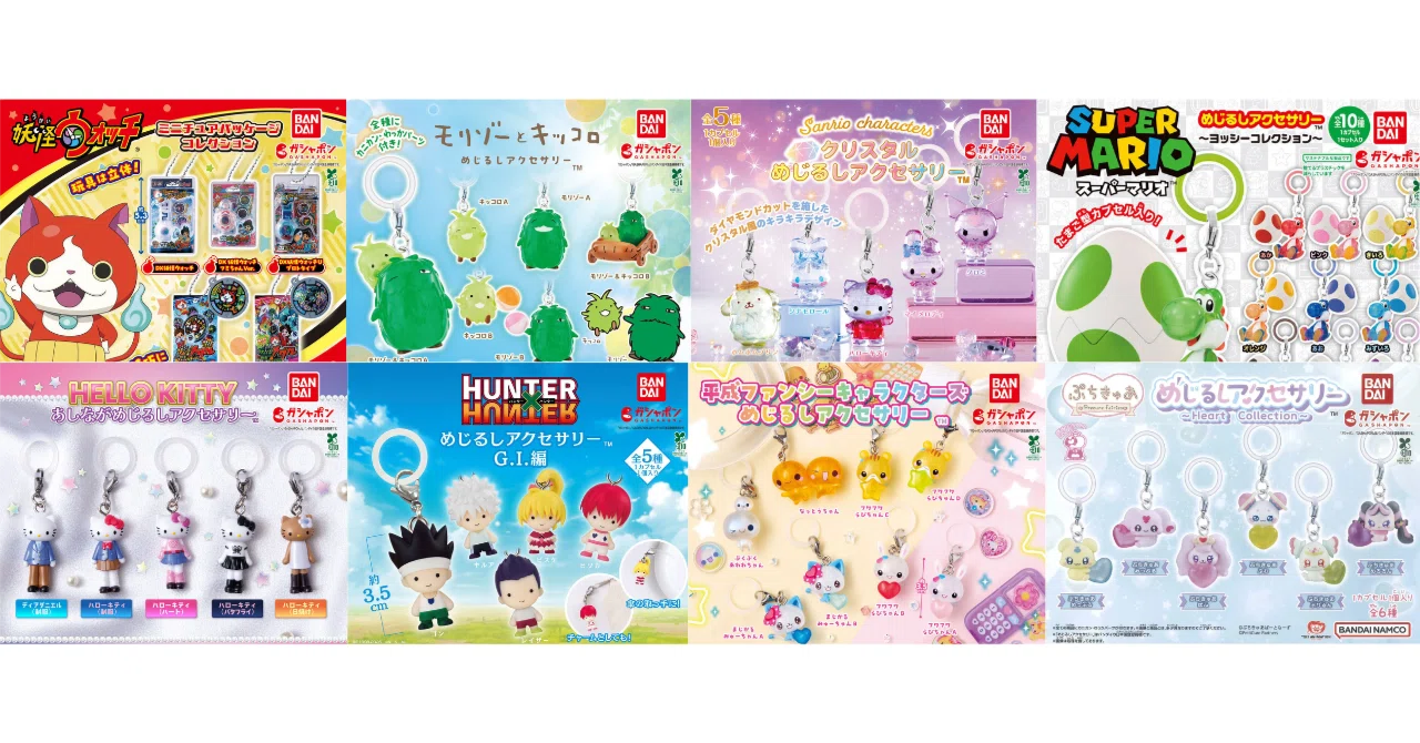 抽選販売】ガチャガチャの森 全国376抽選まとめ｜妖怪ウォッチ