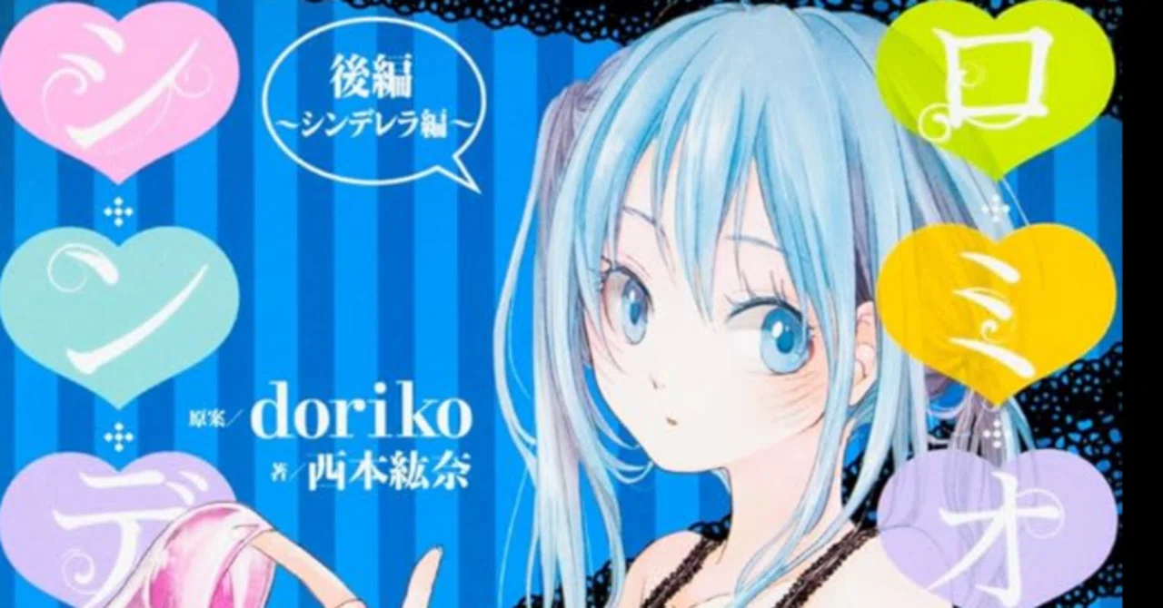 ドパガキ読書蒐書日録 2026年4月下旬｜ヒラタハルカ