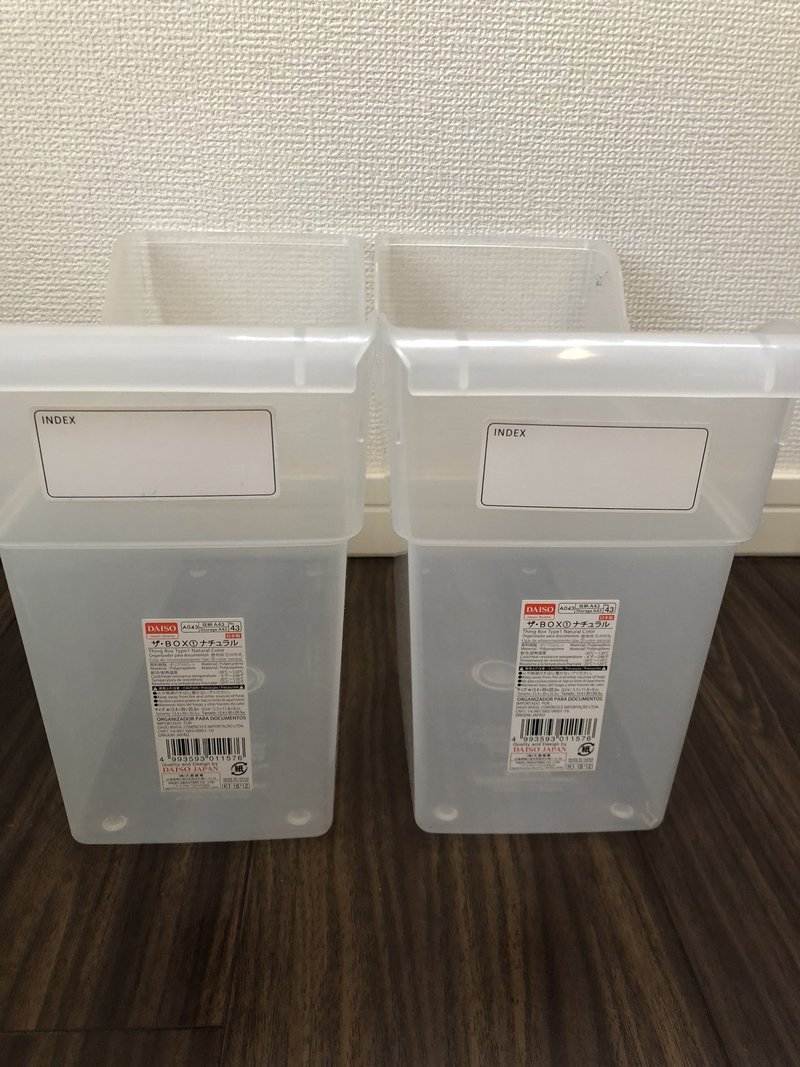 子供のおもちゃ箱は100均収納にして楽になった ちず Note