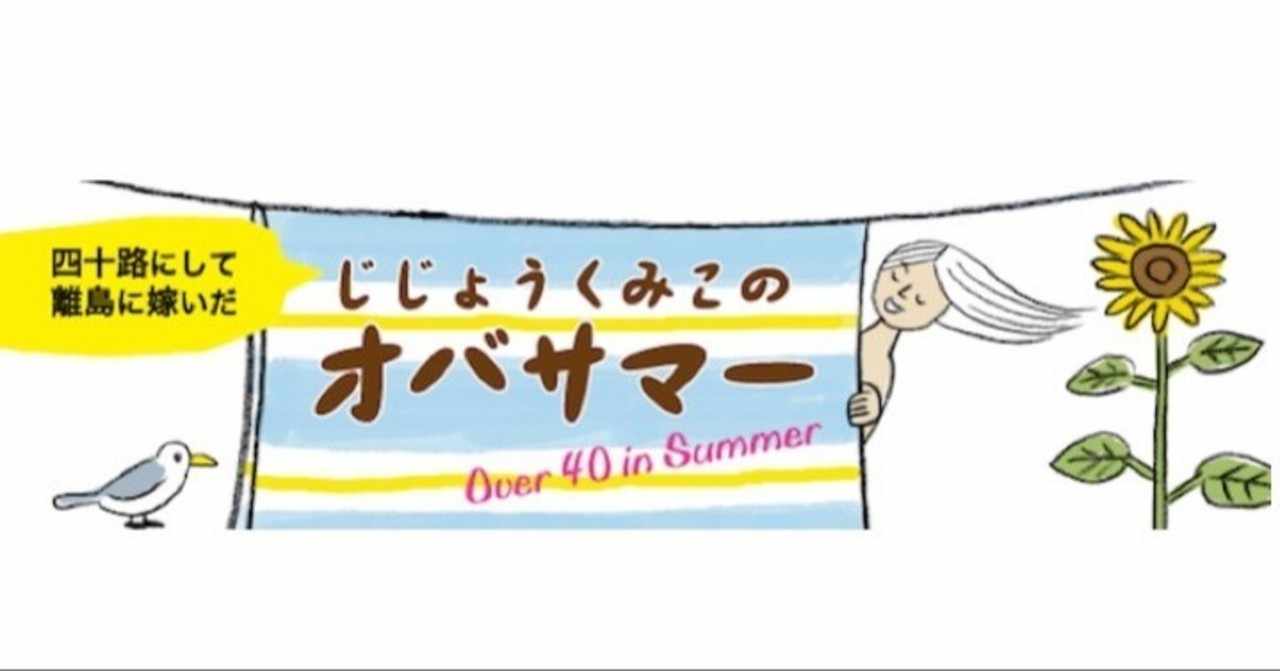 結婚式がつらすぎた の新着タグ記事一覧 Note つくる つながる とどける
