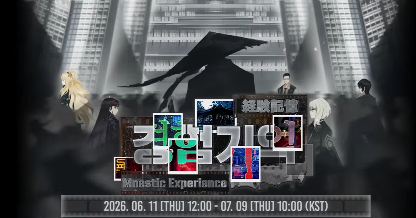 リンバスカンパニー：9.5-2章追加人格性能公開！！｜みーねこ