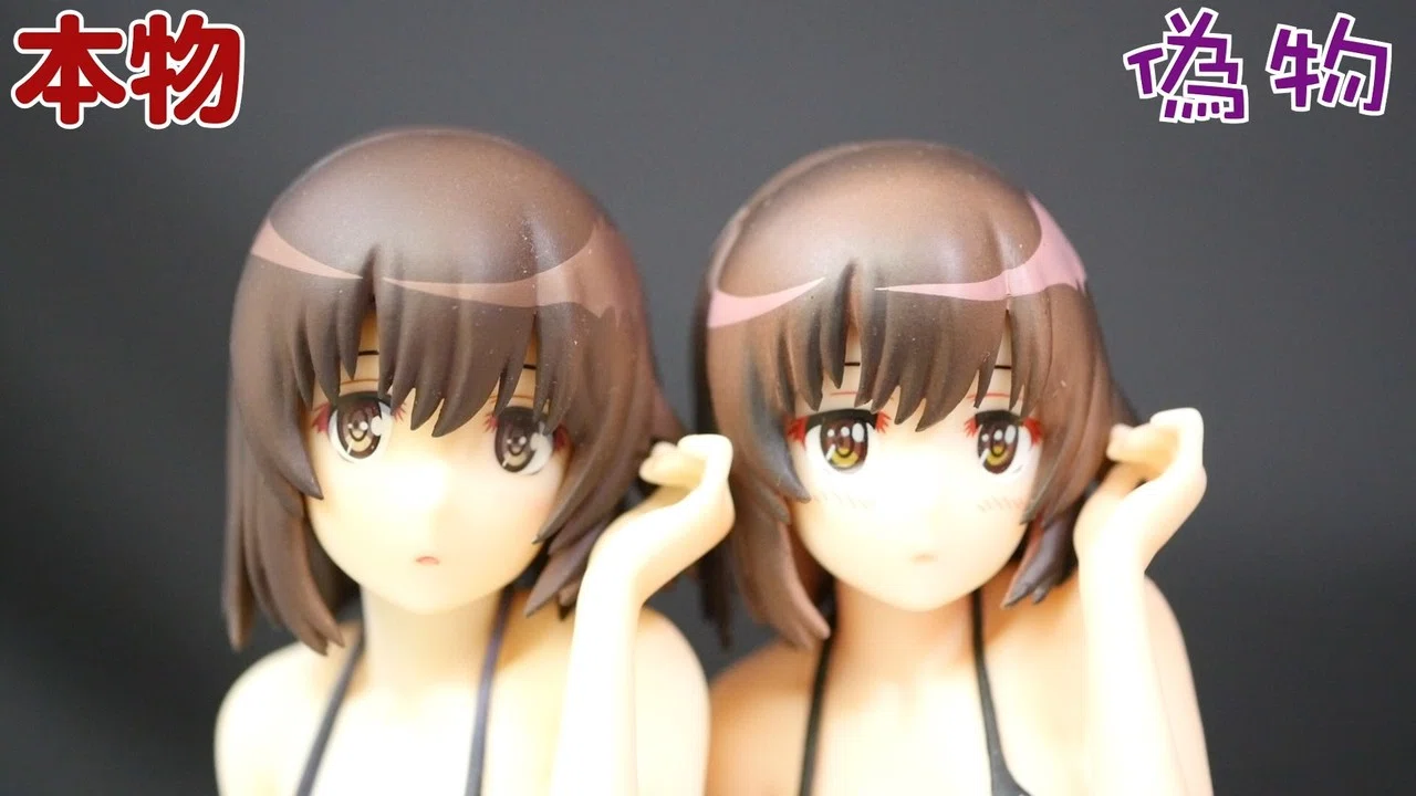 冴えない彼女の育てかた 加藤恵 水着style 1/8スケール アクアマリン