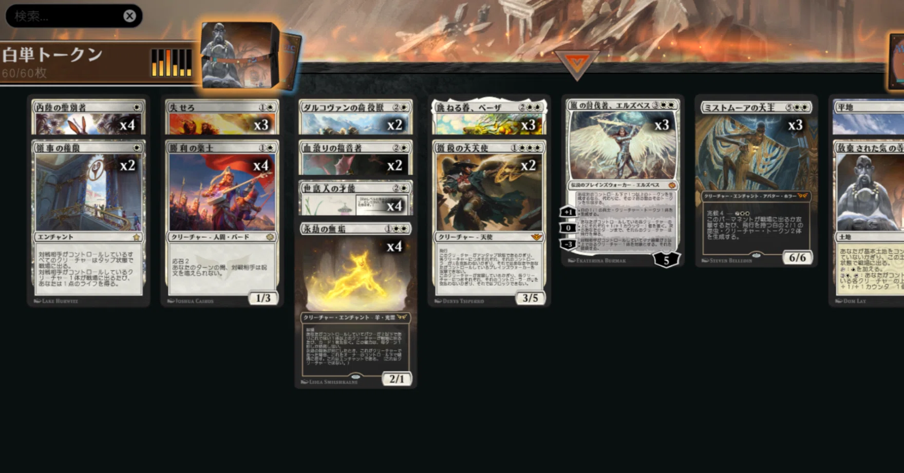 MTGアリーナ】勝率約7割！？白単トークンで挑むシルバー帯｜Sen Sin