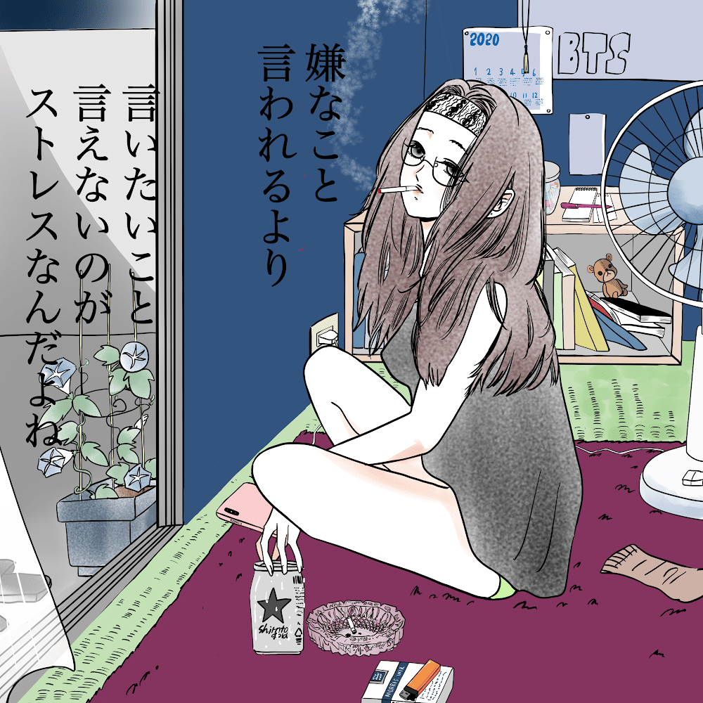 お疲れ様 しろかねゆい Note