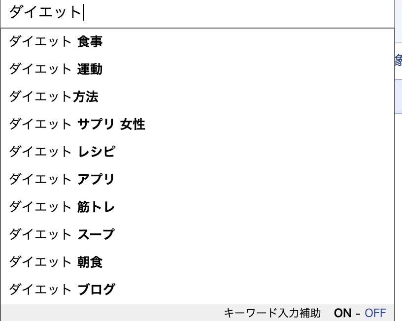 スクリーンショット 2020-06-16 9.14.51