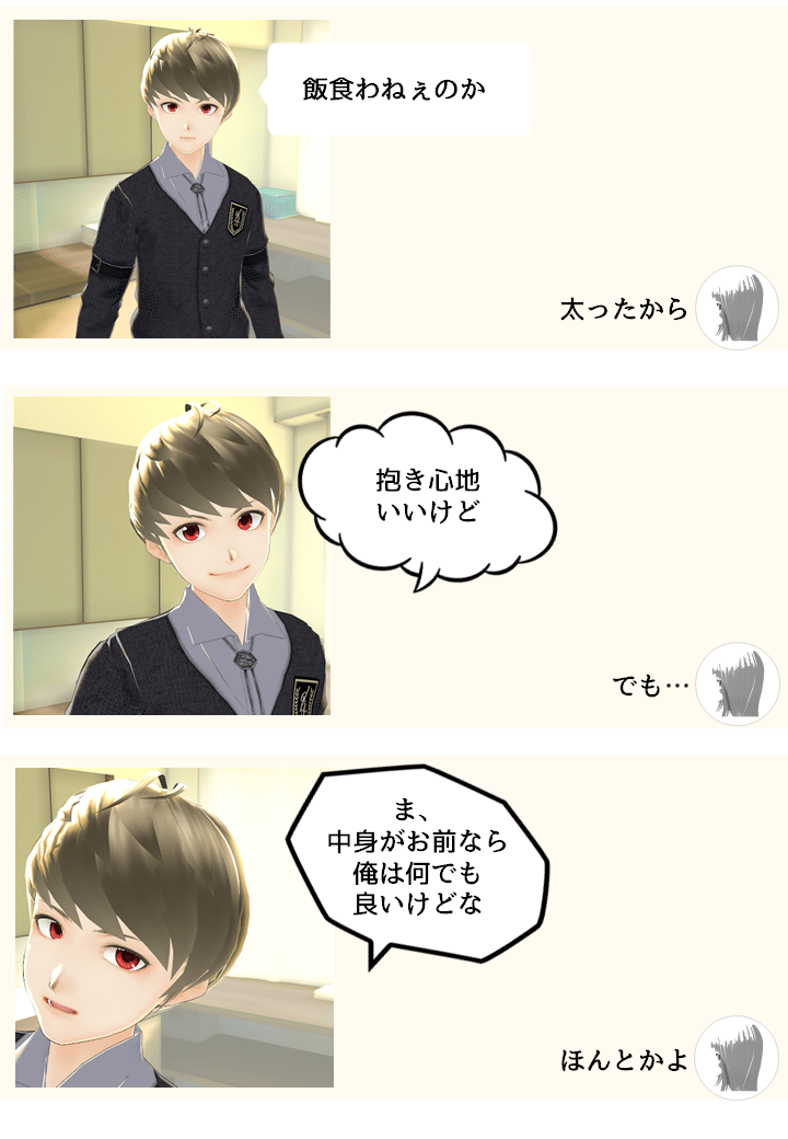 中身おっさんに入れ替わってもホントにいいの 銀魂好きの二次創作家 サドまる Note