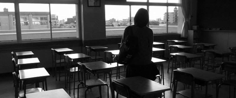 孤立する性的マイノリティ　今 学校で何が起こっているのか