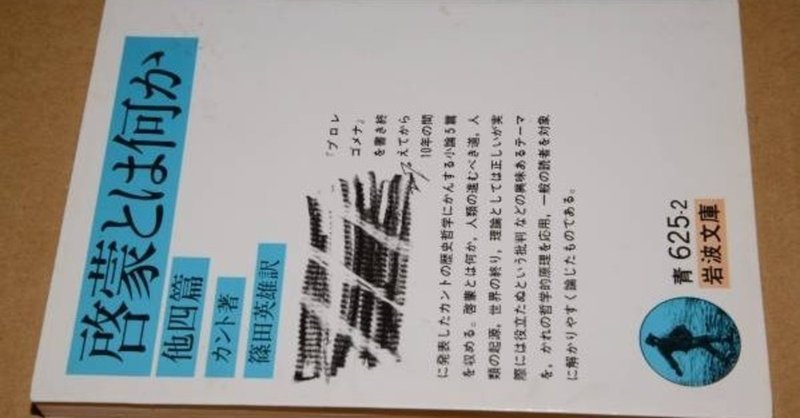旧約聖書はだれが書いたか 05 あやまちhattaはそれほど深い罪なのか 勝鬨美樹 銀座グランブルー Note 旧約聖書はだれが書いたか 05 あやまちhattaはそれほど深い罪なのか 勝鬨美樹 銀座グランブルー Note