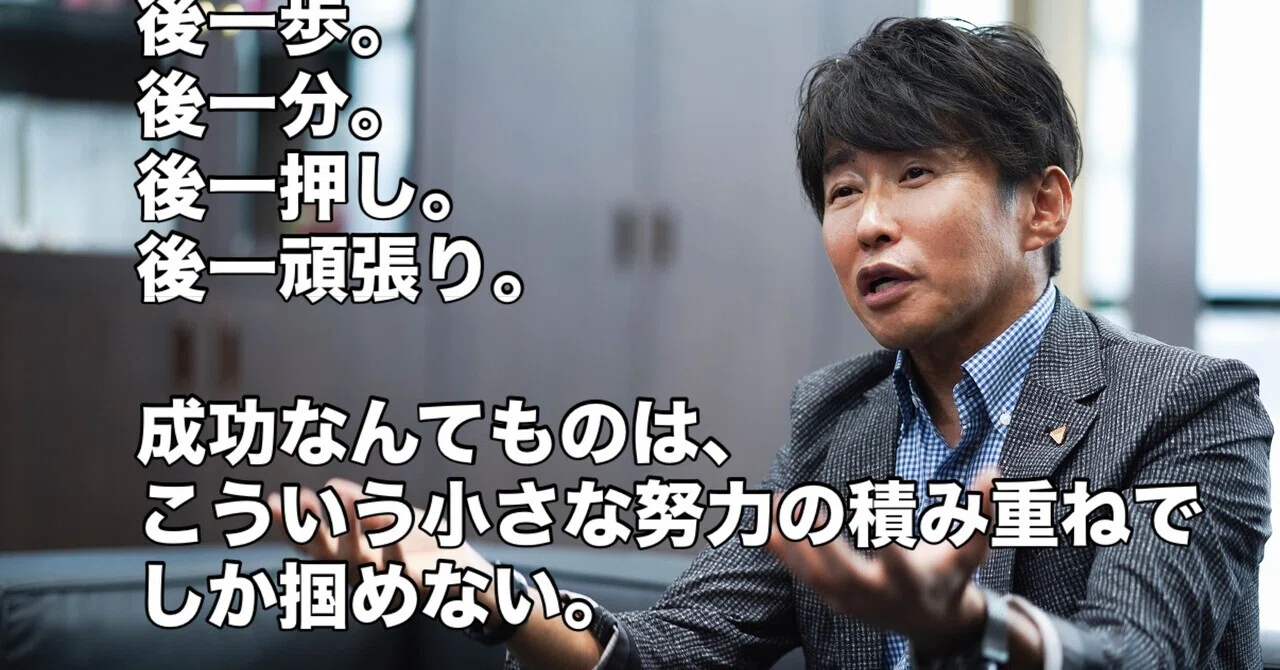営業の極意第二十回 15億の赤字｜GEMCEREY (ジェムケリー)CEO 営業の極意