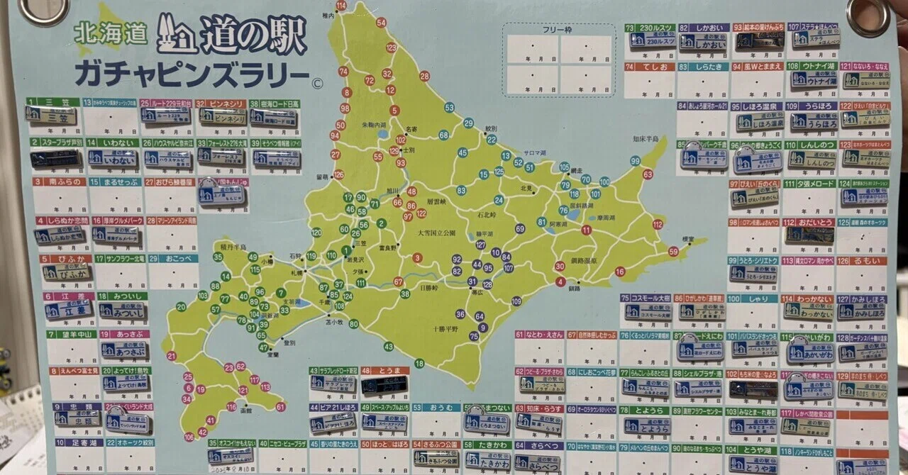ため込んでいた道の駅ピンズを付けてみた｜いーちゃとまさやん