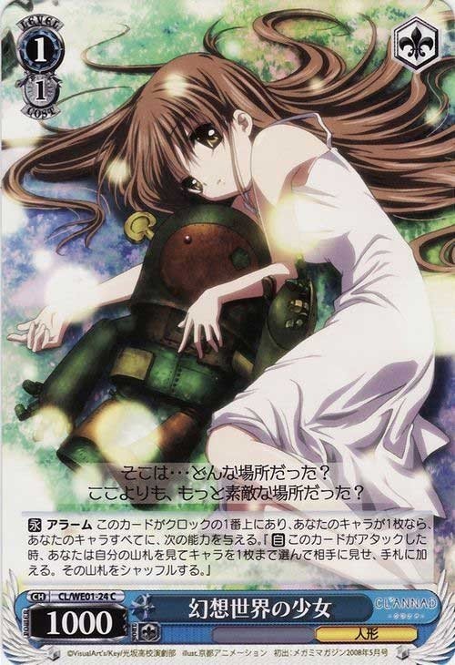 CLANNAD　デッキ+パーツ とりあえず勝てる！CLANNADのデッキ｜ぺヤング