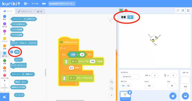 スクリーンショット 2020-06-16 11.39.54