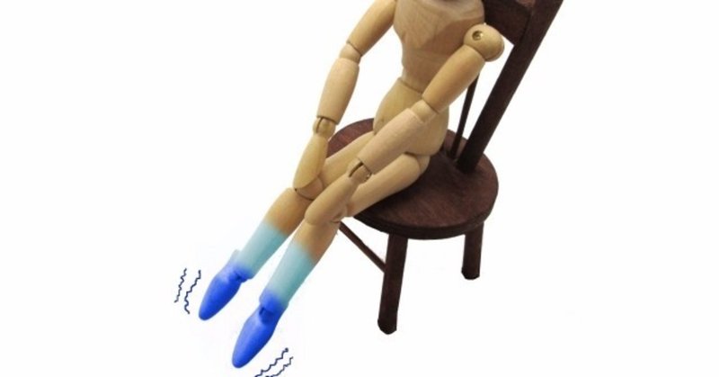 脚の筋肉太り解消には 冷え が大敵 脚やせ方法 Note