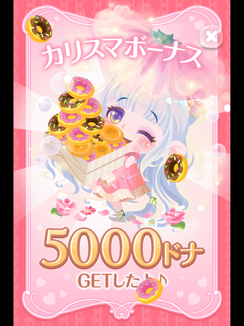 ポケコロ の人気タグ記事一覧 Note つくる つながる とどける