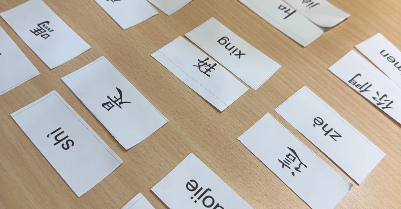 台湾華語の授業がついにスタート！｜Massy's Notes | まっしー
