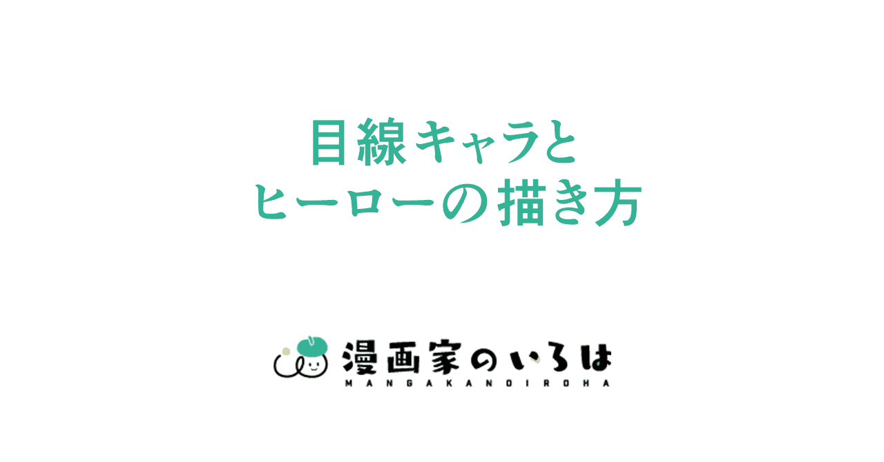 東京ネームタンクの2020年6月のノート Note