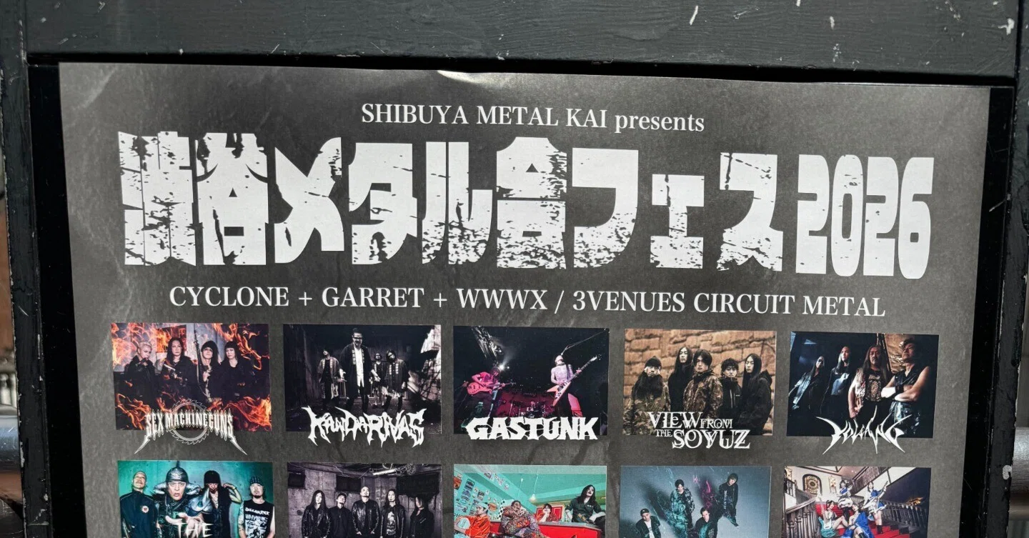 SHIBUYA METAL KAI FEST 2026】at 渋谷CYCLONE/宇田川Garret/渋谷WWW X