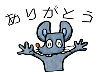 マウス ピース 大水音々 Note