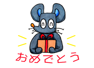 死ぬほどマジメな私が学校をサボって旅行に行ってきた話 大水音々 Note