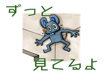 マウス ピース 大水音々 Note