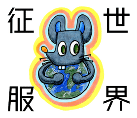 夏のひとりイラストコンペ マウス ピース 大水音々 Note 夏のひとりイラストコンペ マウス ピース 大水音々 Note