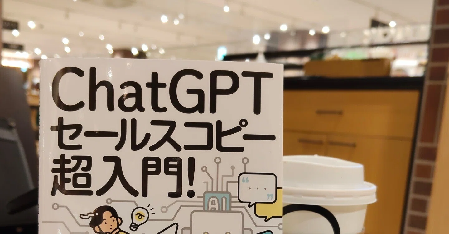 I Seriously Tried Out 'ChatGPT Sales Copy' Recommended by a 10