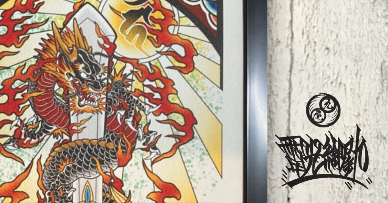 倶利伽羅龍剣｜不動明王の力を宿す龍王の開運アート｜尾九(ビキュウ)